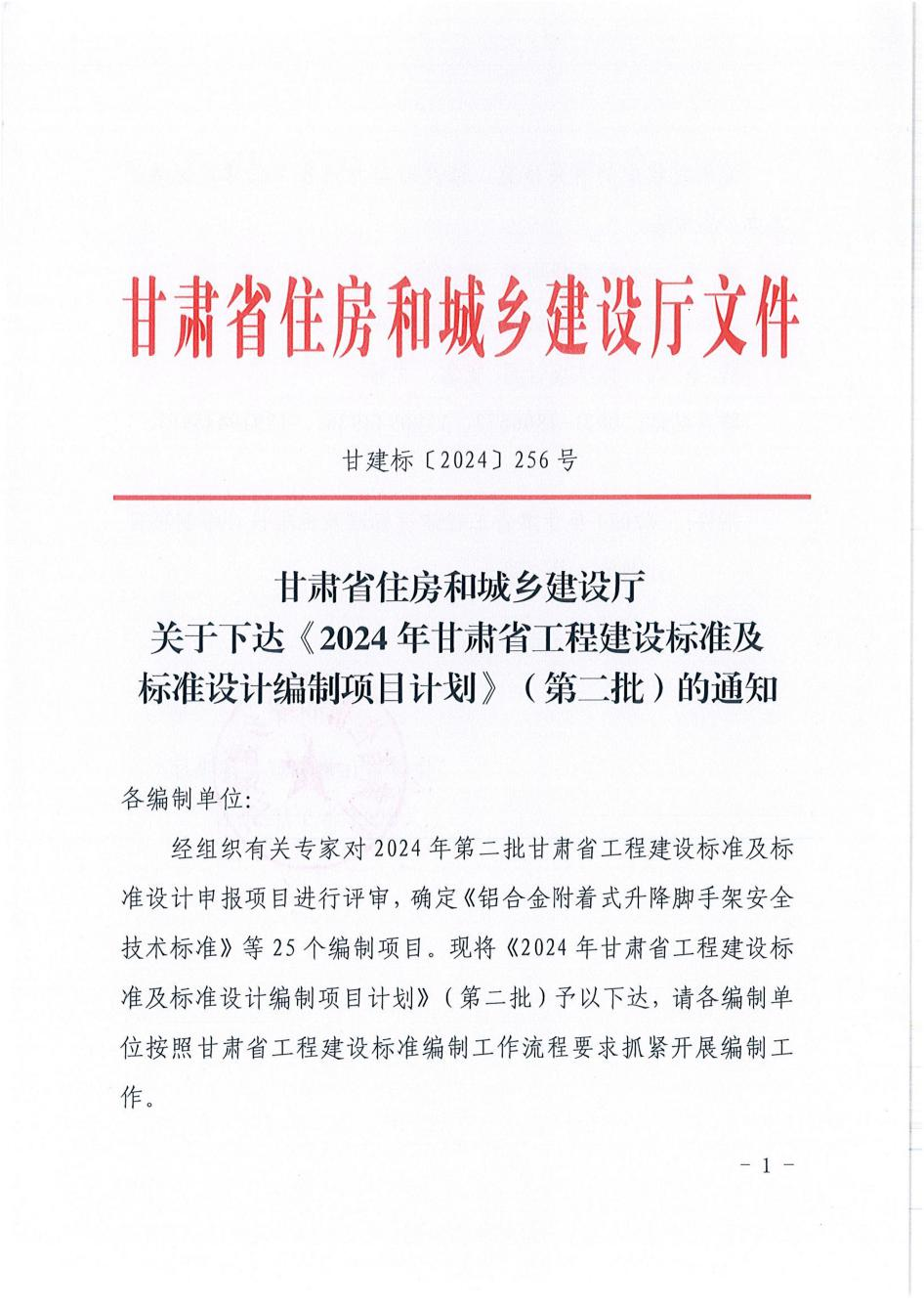 202410101728553670570164.png 640 (1).png