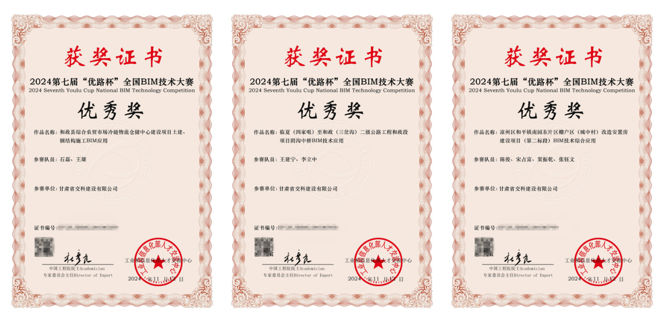 202412101733815430456232.png 微信圖片_20241206095649.png