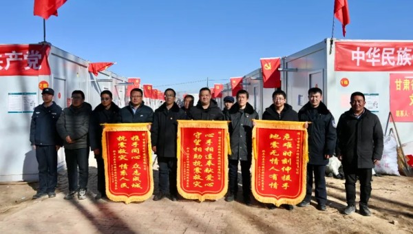 臨夏州積石山縣發(fā)生6.2級(jí)地震以來，甘肅建投交科公司聞令而動(dòng)，第一時(shí)間馳援災(zāi)區(qū)，全體抗震救援隊(duì)員們不畏嚴(yán)寒、不懼危險(xiǎn)，連續(xù)奮戰(zhàn)十余個(gè)晝夜，幫助受災(zāi)群眾排除險(xiǎn)情、重建家園，充分彰顯國企擔(dān)當(dāng)，受到各界廣泛