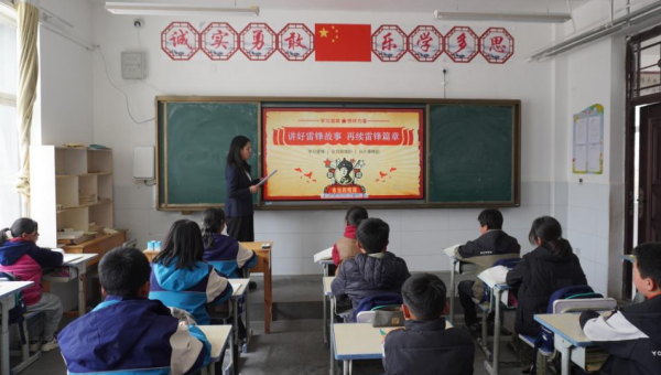 “提到雷鋒，大家都想到了什么？”“樂于助人、無私奉獻！”這是積石山關家川鄉(xiāng)中心小學同學們給出的答案，“傳遞溫暖，爭做新時代小雷鋒！”同學們高舉右拳，齊聲宣誓。為進一步弘揚雷鋒精神，傳承中華民族傳統(tǒng)美德