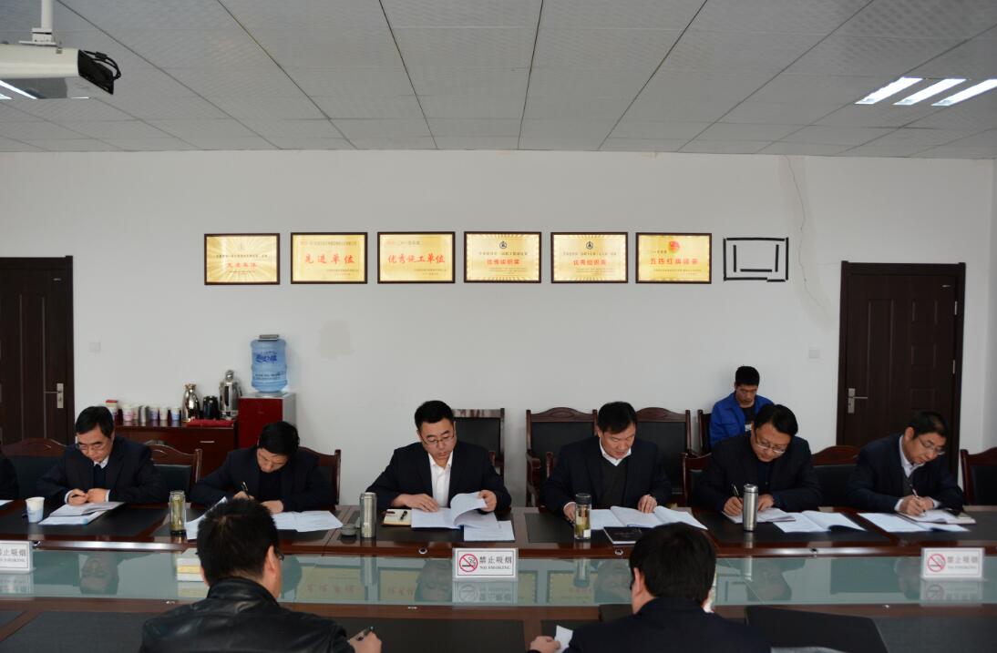 民主生活會(huì)1